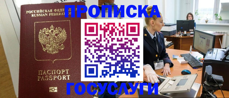 регистрация для школы в Оренбурге
