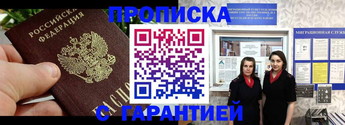 регистрация для школы в Оренбурге